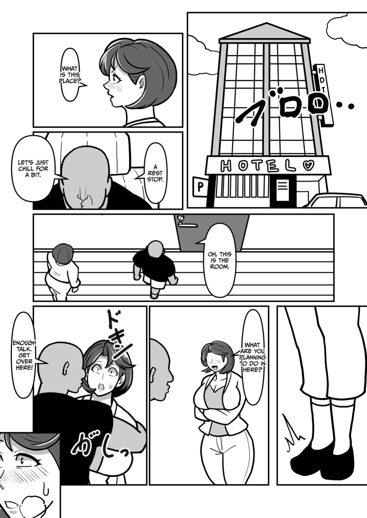 [Boundary] Bote Haha EX ~ Jitsubo Manko wo Kowareru made Mettatsuki ni shita Kekka Haha-san wa Ore ni Inochigoi shinagara Zecchou shita ~ [English] [CulturedCommissions]