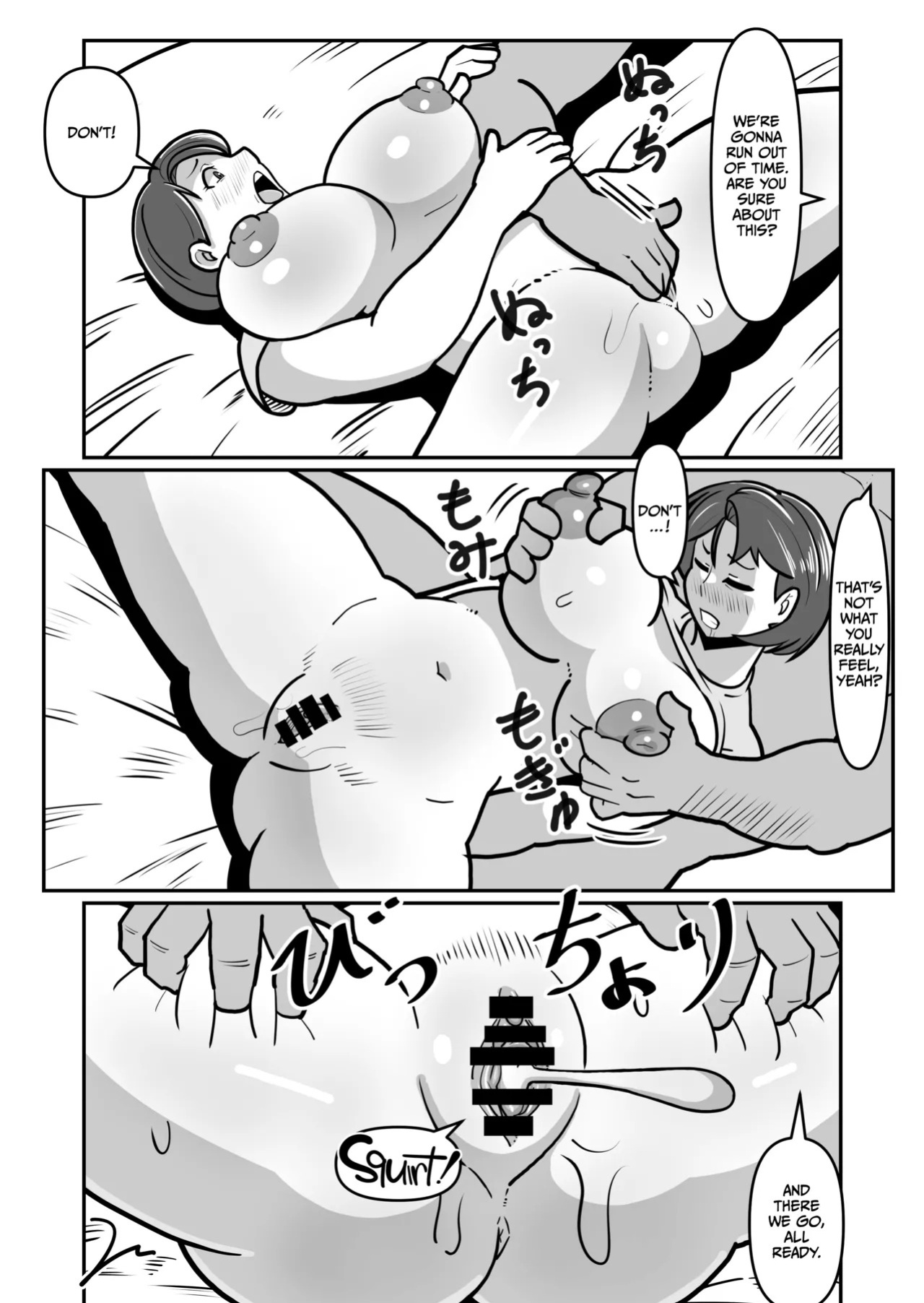 [Boundary] Bote Haha EX ~ Jitsubo Manko wo Kowareru made Mettatsuki ni shita Kekka Haha-san wa Ore ni Inochigoi shinagara Zecchou shita ~ [English] [CulturedCommissions]
