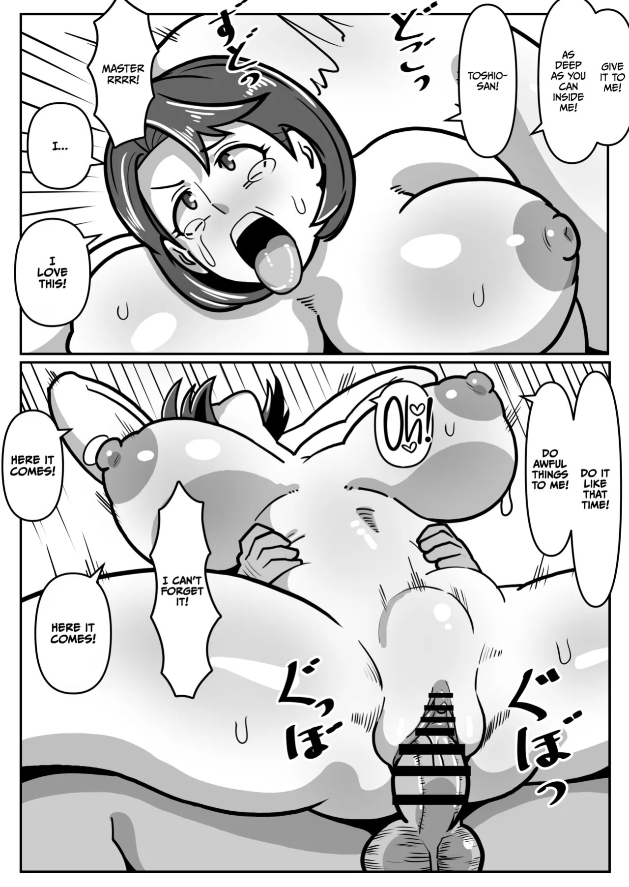 [Boundary] Bote Haha EX ~ Jitsubo Manko wo Kowareru made Mettatsuki ni shita Kekka Haha-san wa Ore ni Inochigoi shinagara Zecchou shita ~ [English] [CulturedCommissions]