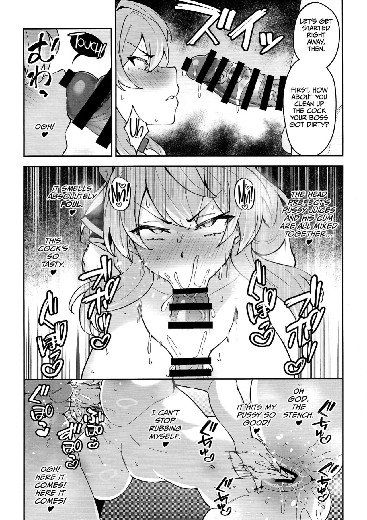 (C105) [Syunichi Kansuu (Syunichi)] C105 Omakebon Amau Ako no Honmou (Blue Archive) [English] [CulturedCommissions]