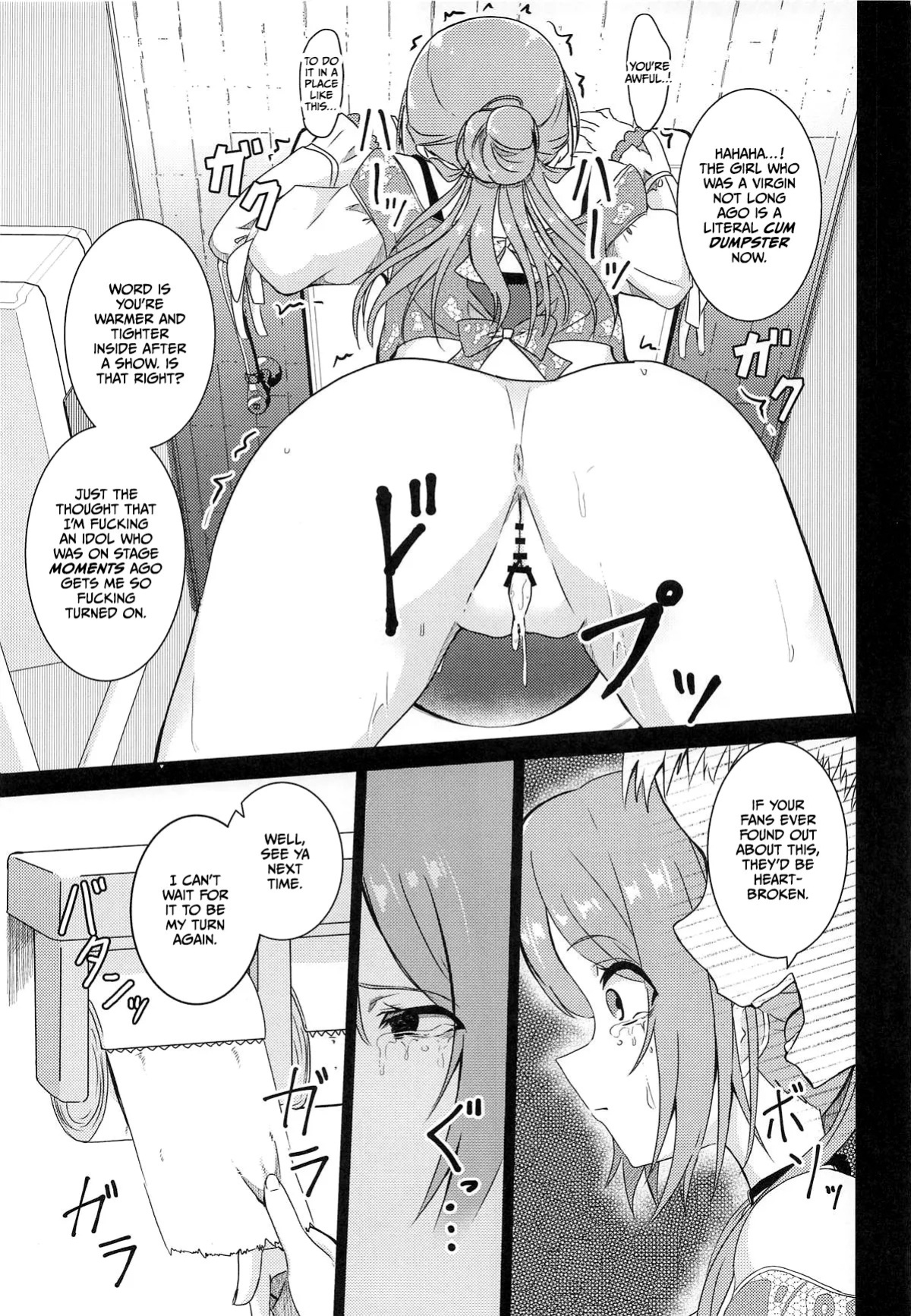 (GAKUEN STAR FESTIV@L) [Toumeiryuu no Margaret (Momoisaki Hayato)] Himesaki Rinami Yuukai Ryoujoku After (Gakuen IDOLM@STER) [English] [CulturedCommissions]