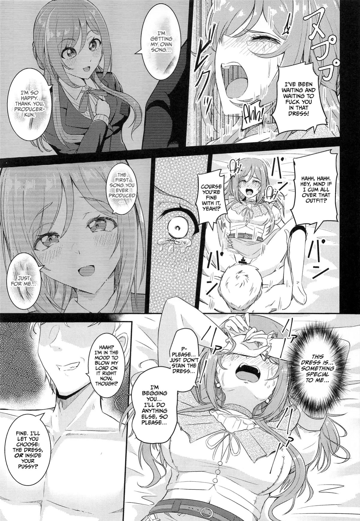 (GAKUEN STAR FESTIV@L) [Toumeiryuu no Margaret (Momoisaki Hayato)] Himesaki Rinami Yuukai Ryoujoku After (Gakuen IDOLM@STER) [English] [CulturedCommissions]