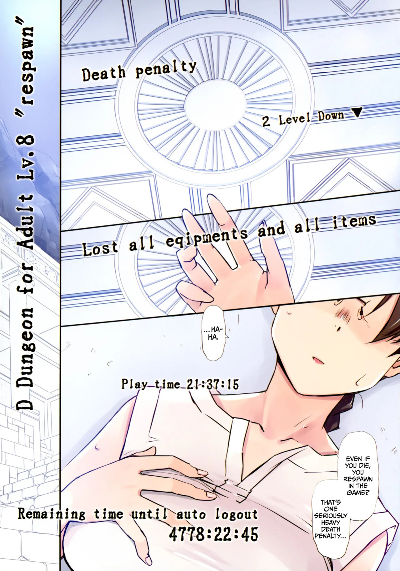 (C106) [TearDrop (Tsuina)] D Dungeon for Adult Lv. 8 (To Heart) [Englilsh] [CulturedCommisisons]