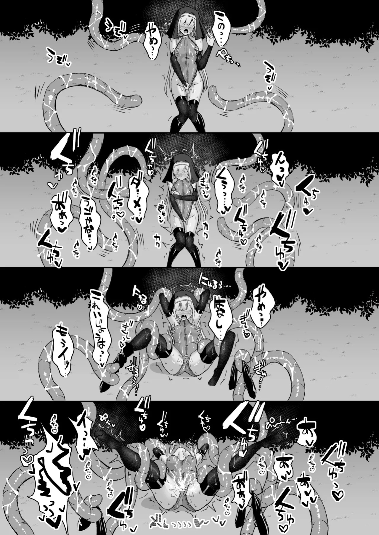 (C107) [Tamazushi (Shiratama)] Sugoude Shisutā ga Seiken ni Makasare-ru Hanashi - Story of an Elite Sister Being Bested by Holy Sword (Original) [English] [DL Version]