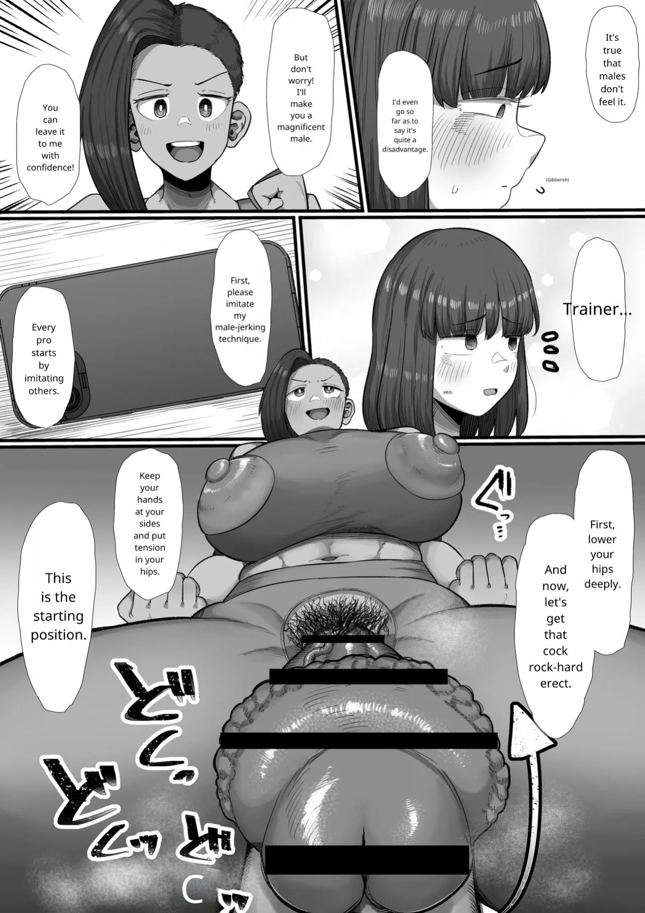 [Shrimp Cake] Train! Short-term intensive futanari dick gym