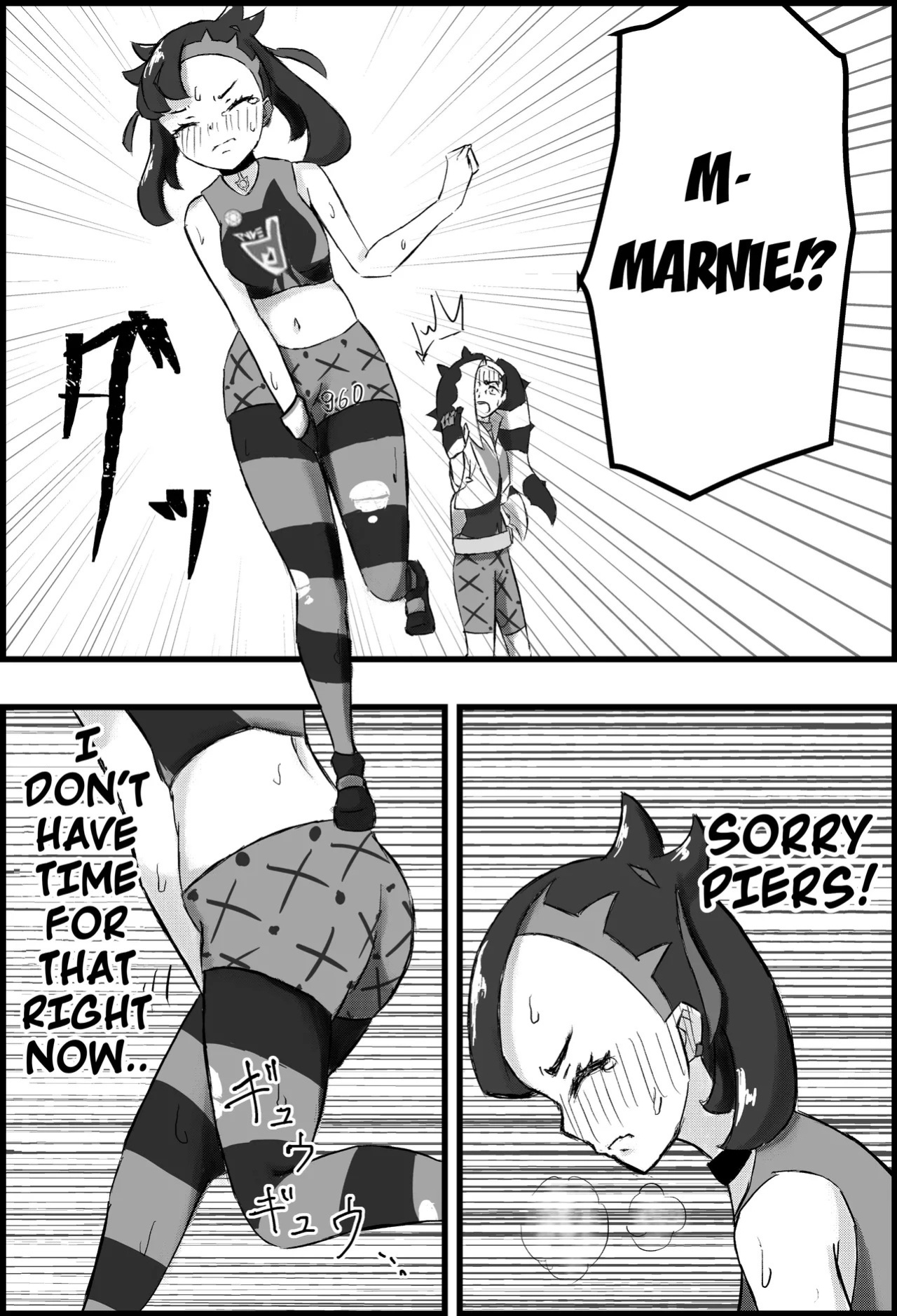 [English] [Ningen no Sei (Saga)] Marnie Genkai Kakekomi Hounyou (Pokémon Sword and Shield)