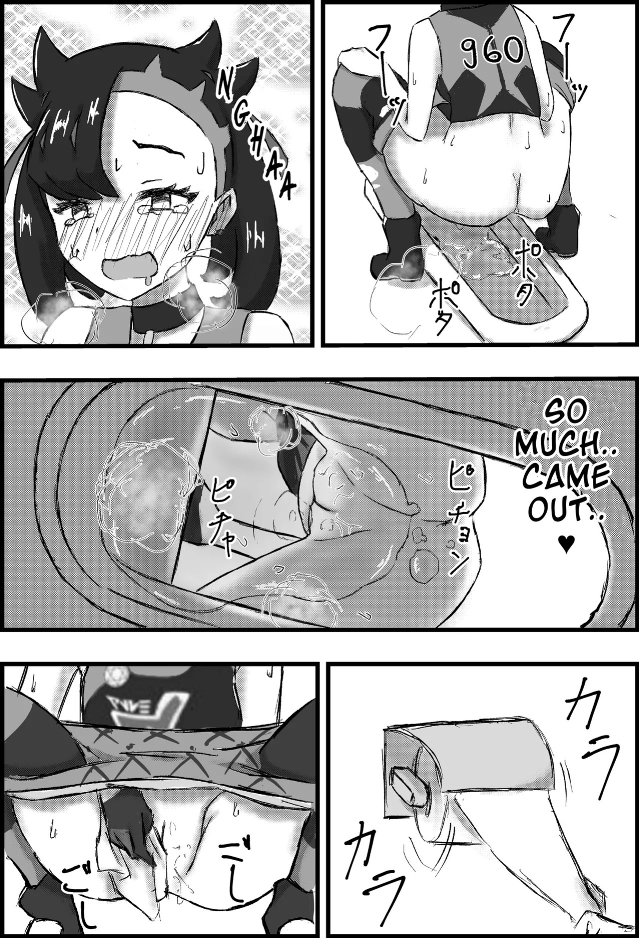[English] [Ningen no Sei (Saga)] Marnie Genkai Kakekomi Hounyou (Pokémon Sword and Shield)