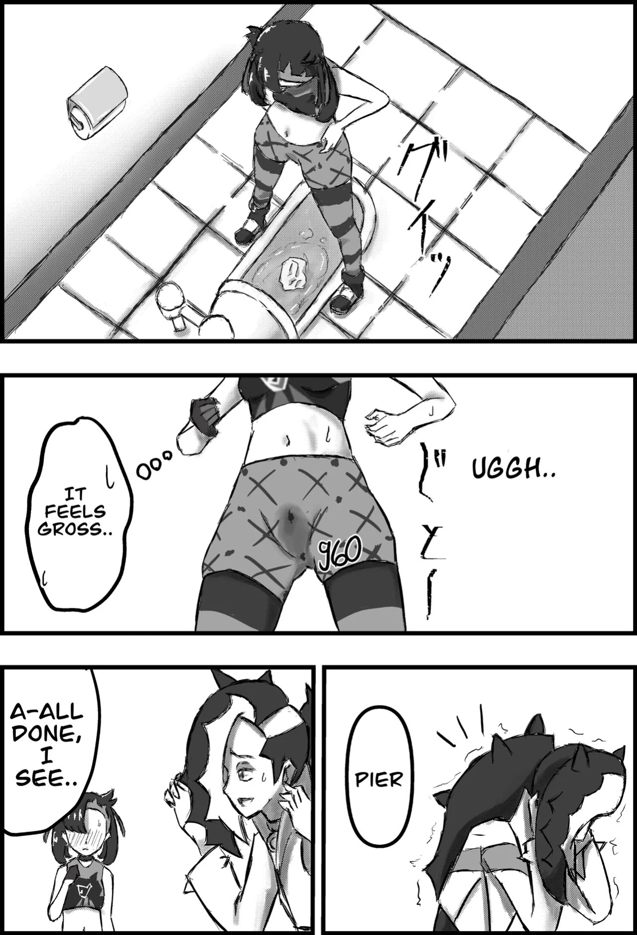 [English] [Ningen no Sei (Saga)] Marnie Genkai Kakekomi Hounyou (Pokémon Sword and Shield)