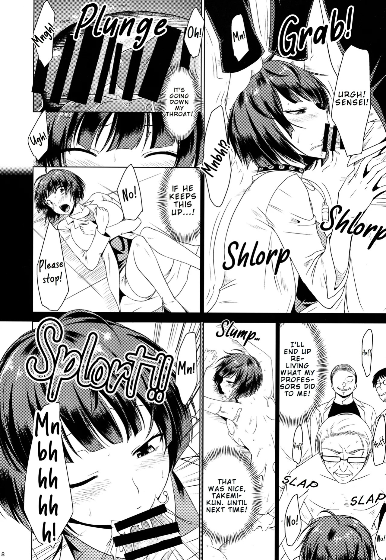 (C94) [Gift (Nagisano Usagi)] DRUG MONSTER (Persona 5) [English] [EHCOVE]