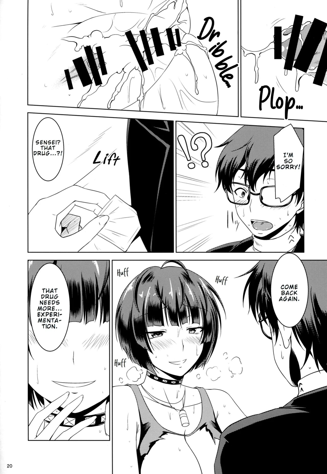 (C94) [Gift (Nagisano Usagi)] DRUG MONSTER (Persona 5) [English] [EHCOVE]