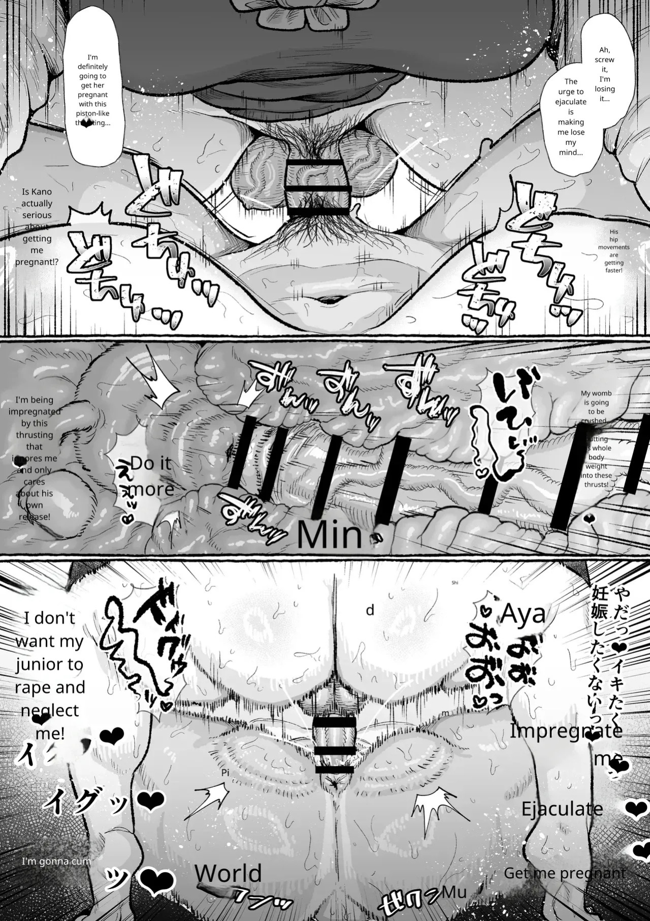 [Shrimp Cake] Futanari Gakuen no Onna ga Douiu Atsukai o Ukeru ka Anata wa Shitteimasu ka?