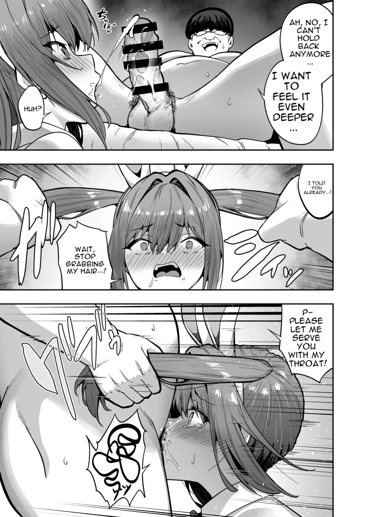 [Takurowo-dou (Takurowo)] Namaiki Gal o Succubus ni Shite Oshioki Shitatta Ken 3 [English]