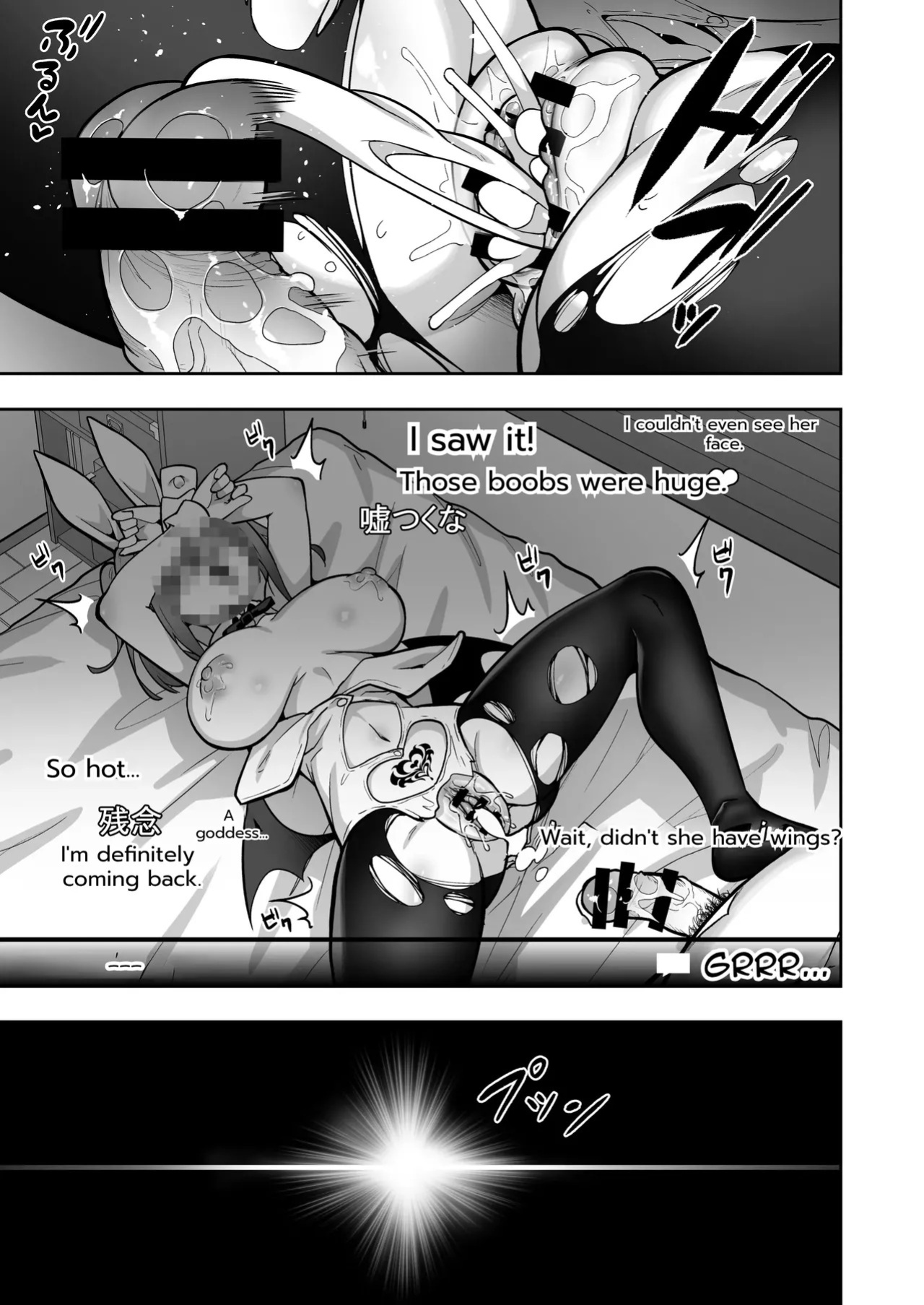[Takurowo-dou (Takurowo)] Namaiki Gal o Succubus ni Shite Oshioki Shitatta Ken 3 [English]