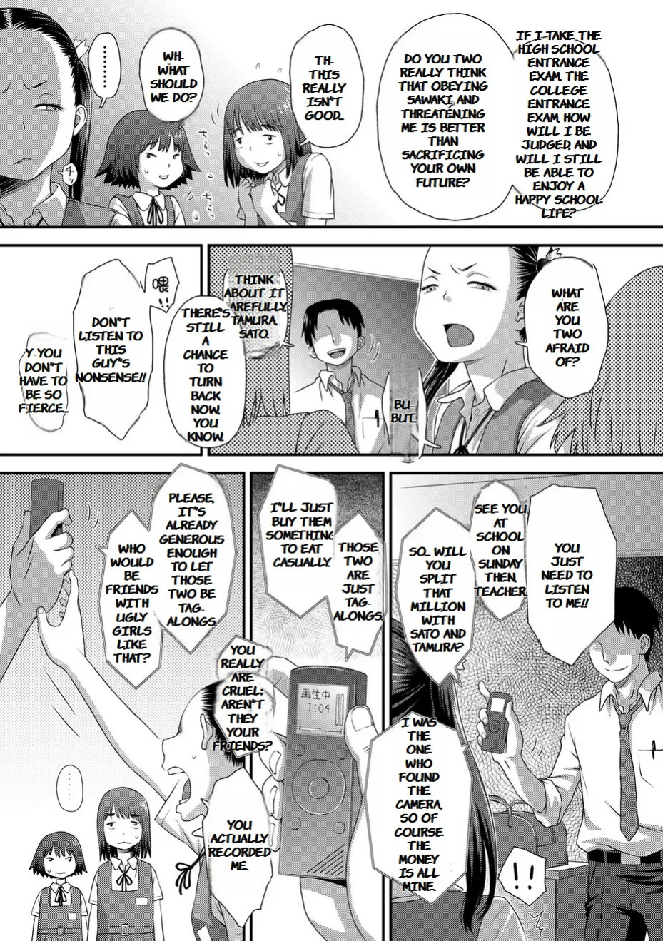 [Kudou Hisashi] Gosan no Daishou (COMIC LO 2024-08) [English MTL]