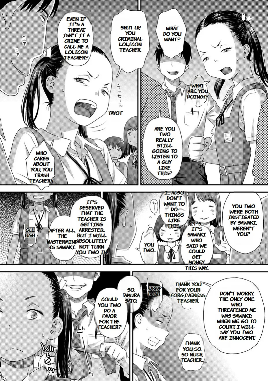 [Kudou Hisashi] Gosan no Daishou (COMIC LO 2024-08) [English MTL]