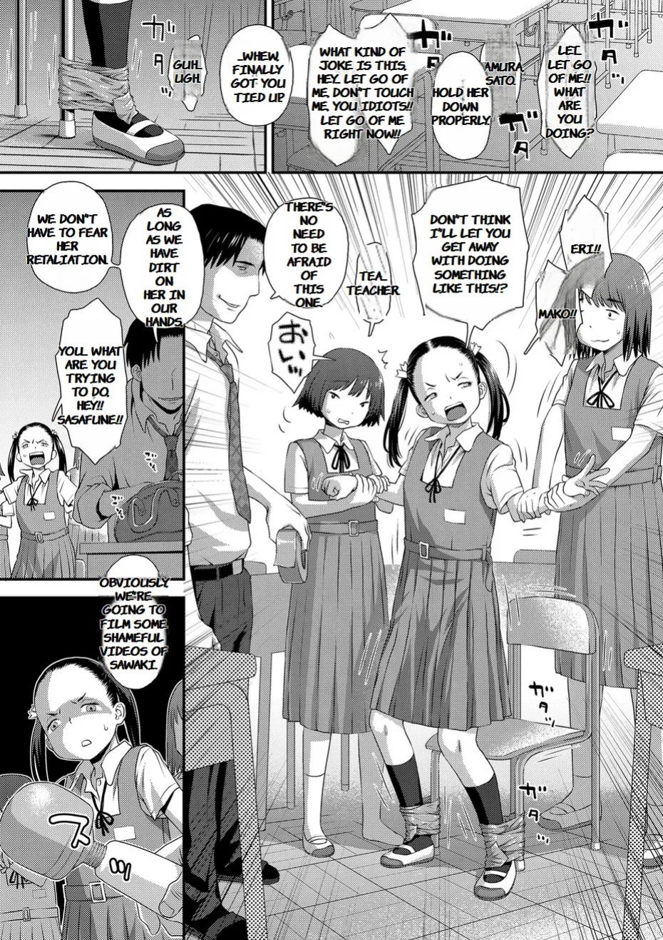 [Kudou Hisashi] Gosan no Daishou (COMIC LO 2024-08) [English MTL]