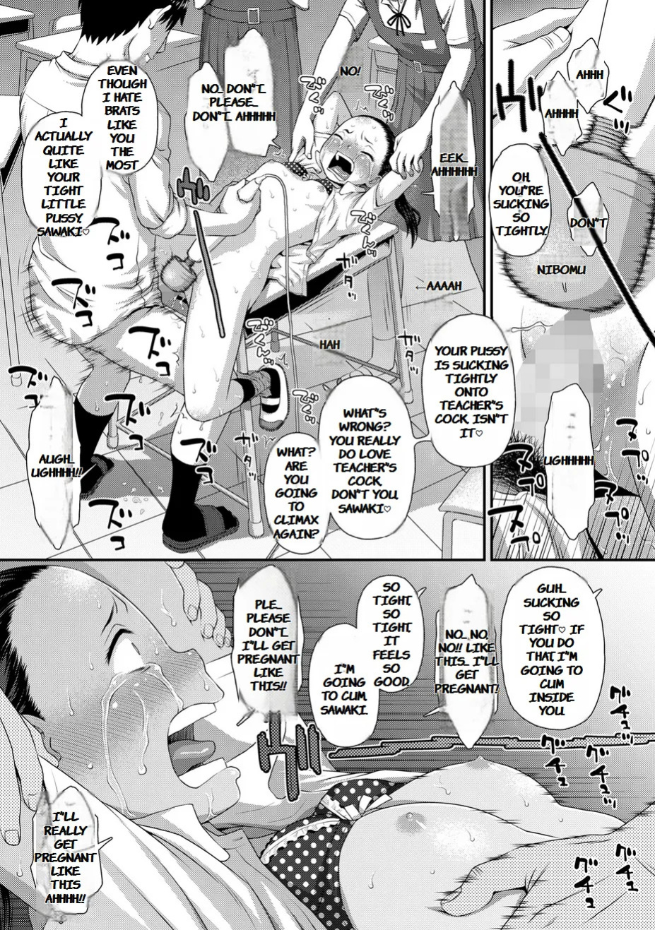 [Kudou Hisashi] Gosan no Daishou (COMIC LO 2024-08) [English MTL]