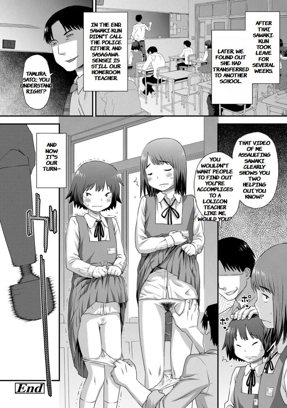 [Kudou Hisashi] Gosan no Daishou (COMIC LO 2024-08) [English MTL]