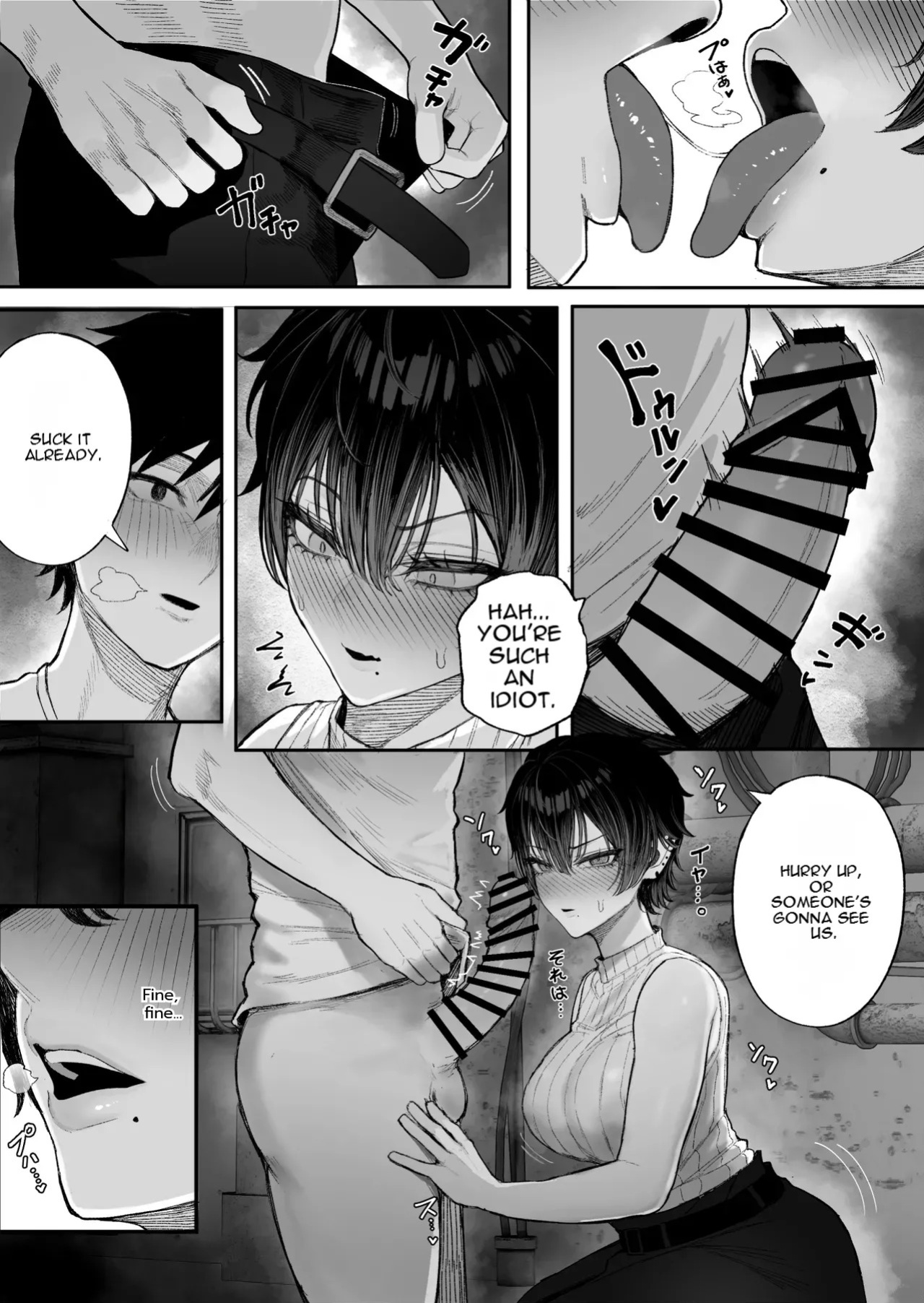 [Kurukuru] Cool-kei Dansou Onna ni Kanojo Netorareta kara, Wakarasete Yatta 2