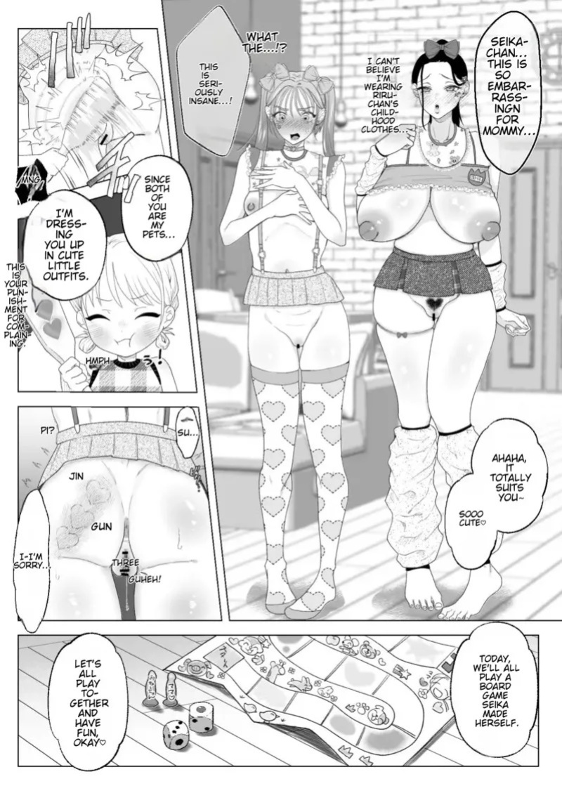 [serakichi] Mama to Onee-chan wa Watashi no Kawaii Pet desu | Mom and Big Sis Are My Cute Pets [English] [MTL]