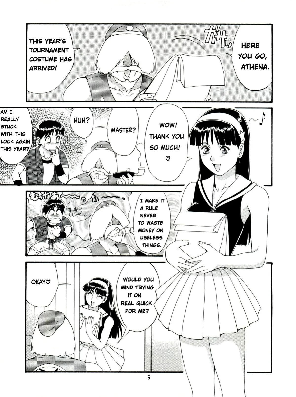 [Saigado] The Athena & Friends'97 (King of Fighters) [English]