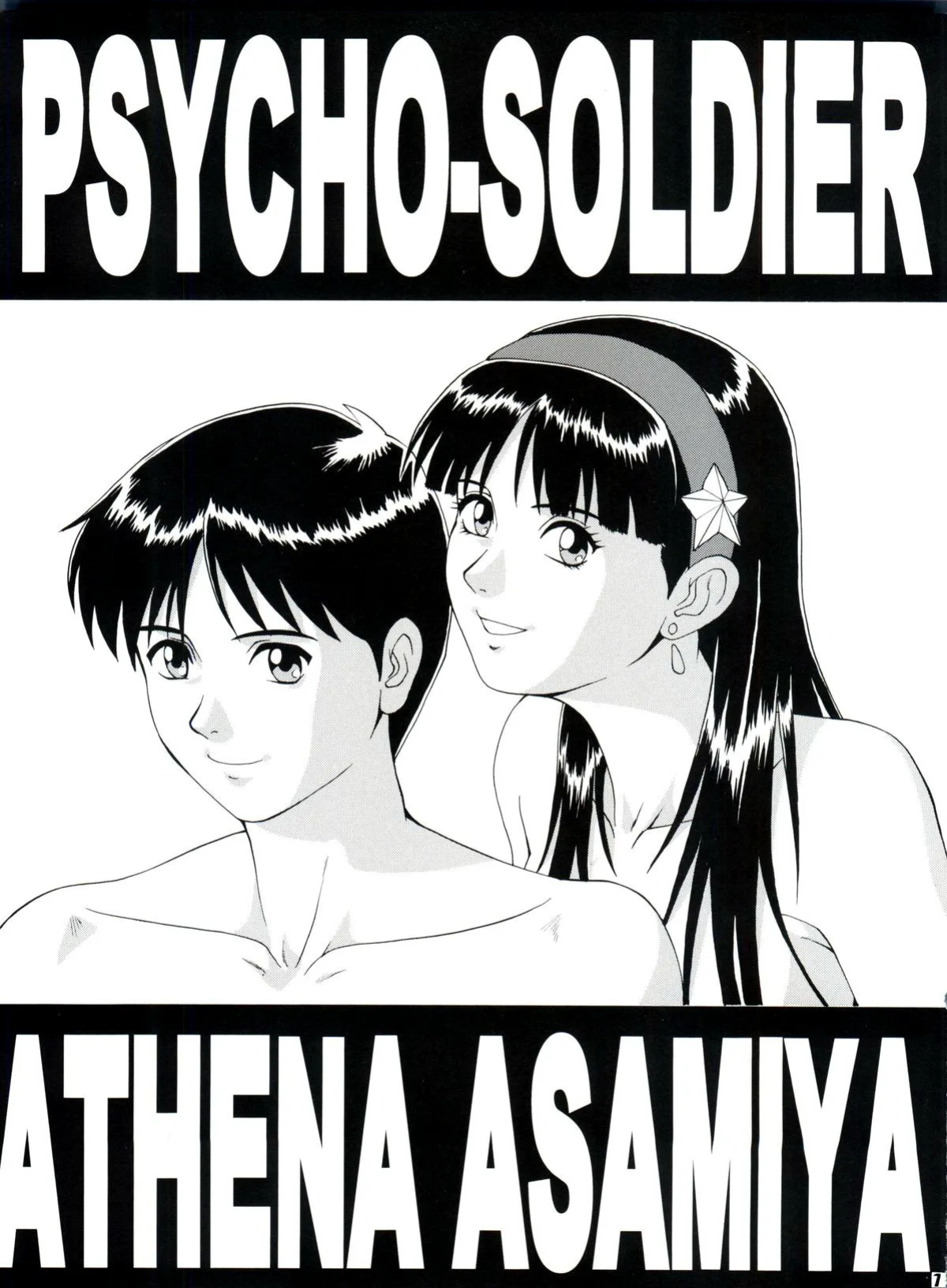 [Saigado] The Athena & Friends'97 (King of Fighters) [English]