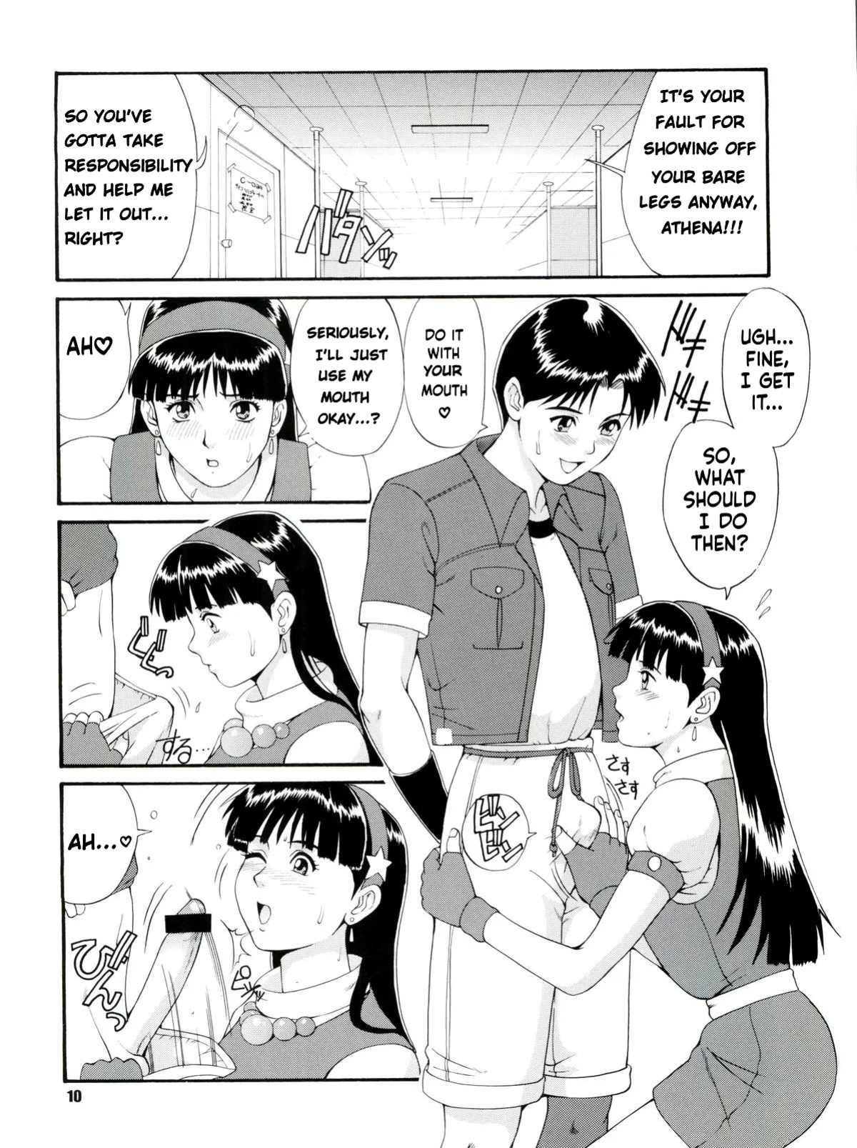 [Saigado] The Athena & Friends'97 (King of Fighters) [English]
