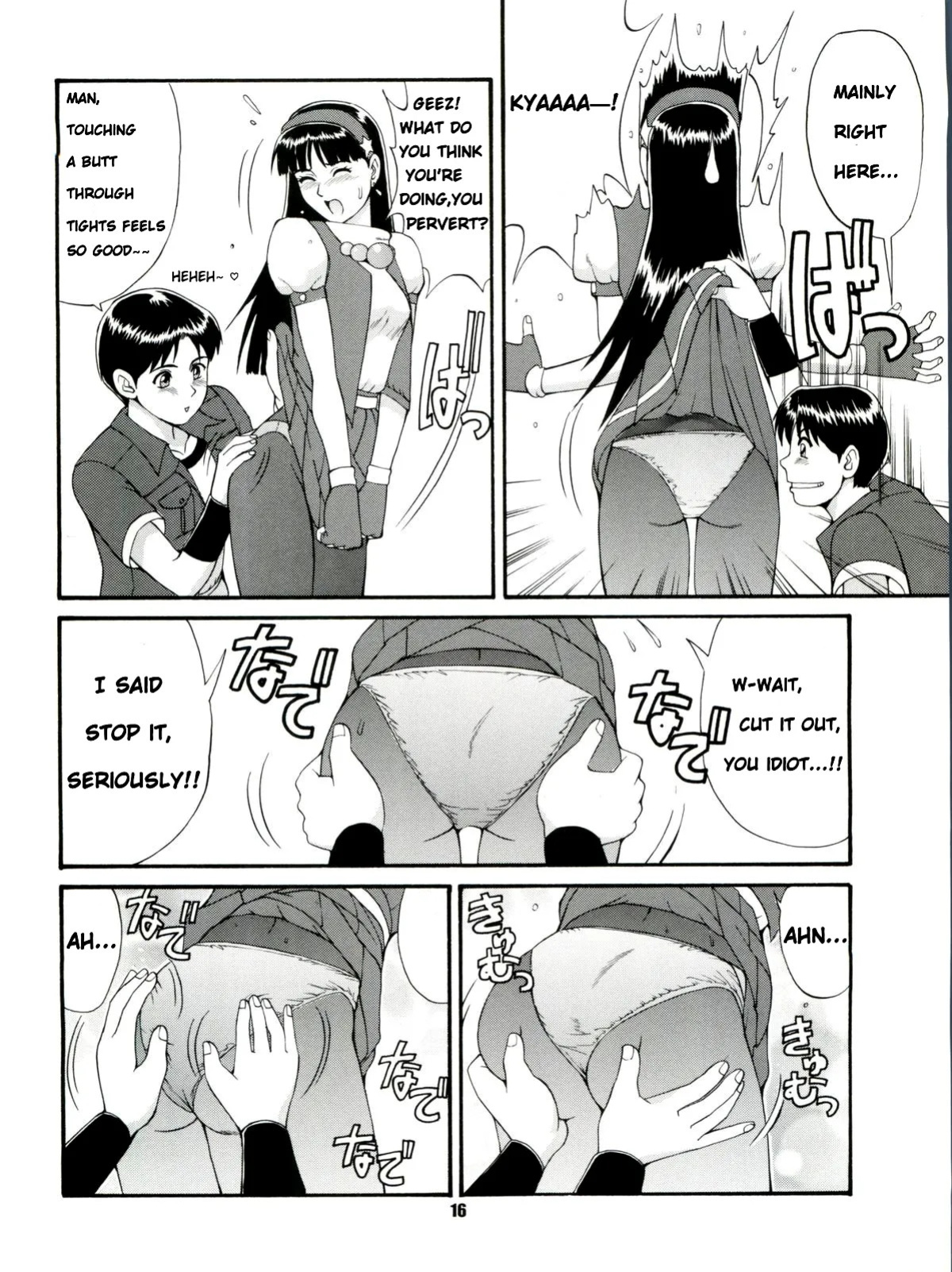 [Saigado] The Athena & Friends'97 (King of Fighters) [English]