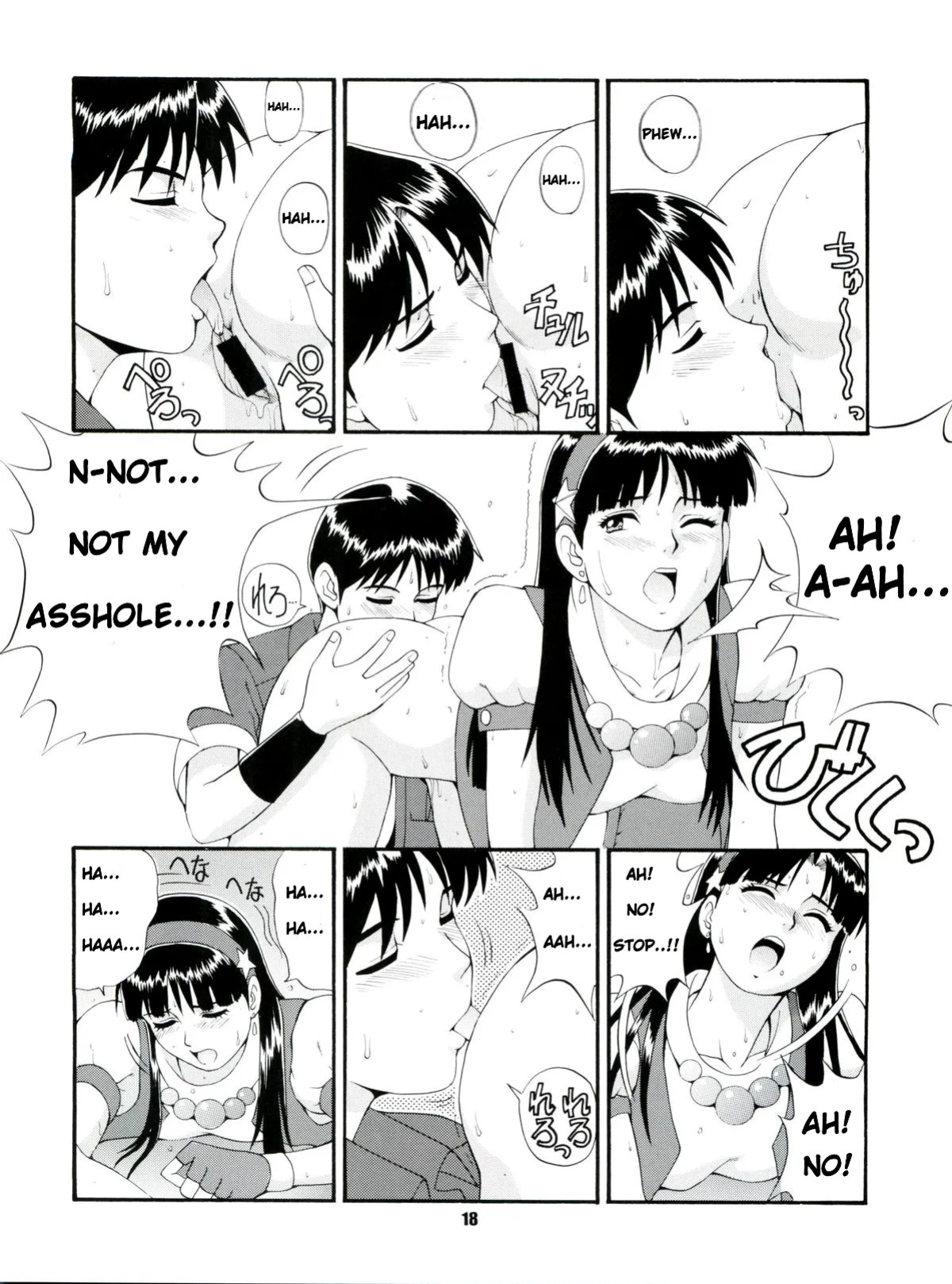[Saigado] The Athena & Friends'97 (King of Fighters) [English]
