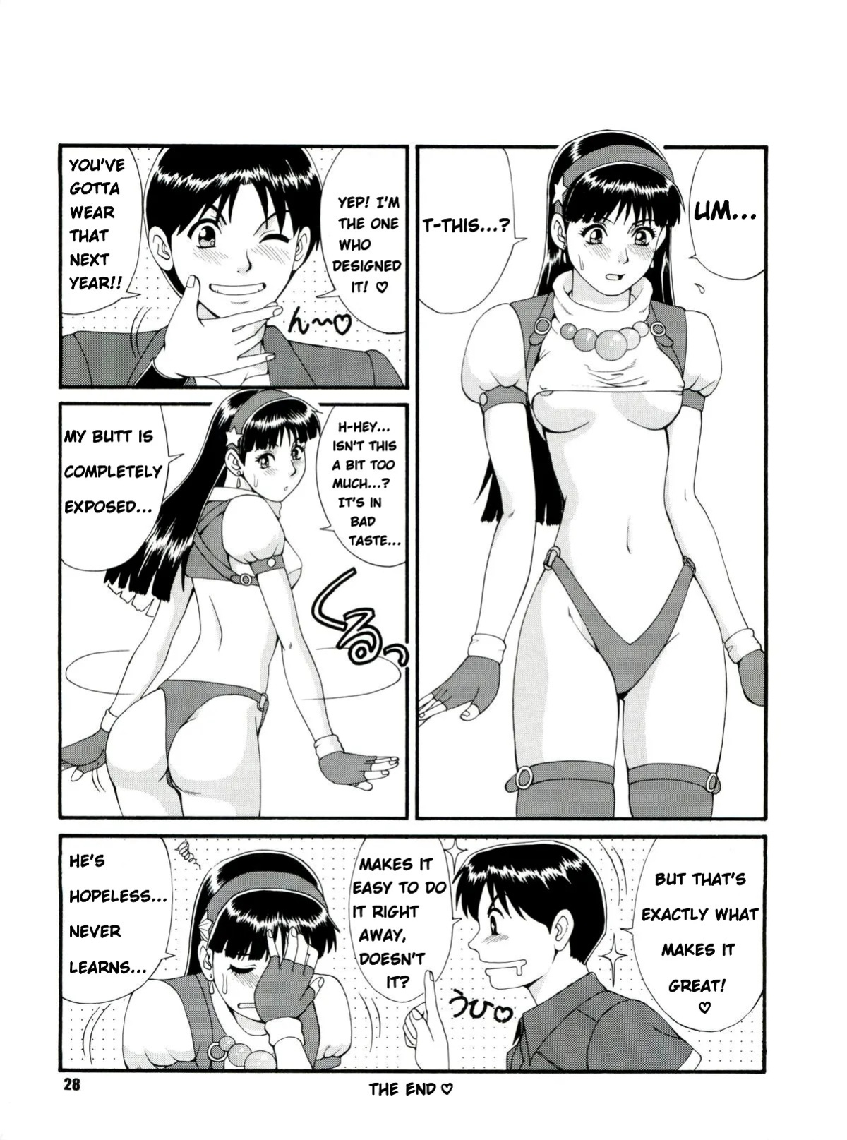[Saigado] The Athena & Friends'97 (King of Fighters) [English]