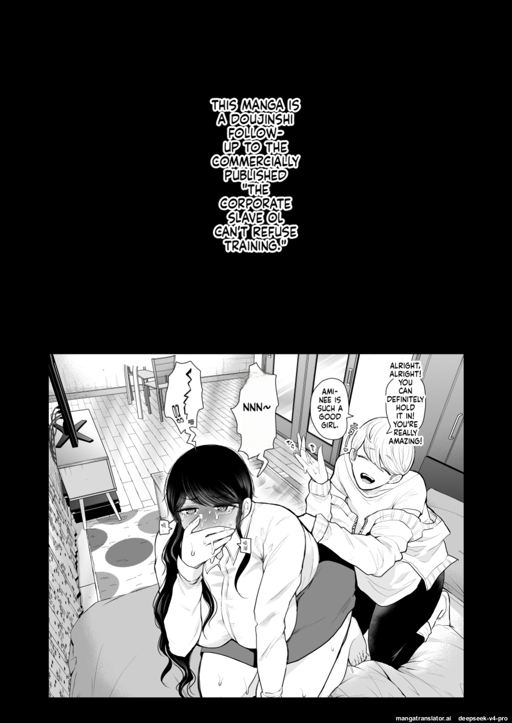 [Shomu] Shachiku OL wa Choukyou o Kotowarenai After ~Kairaku Choukyou Hen~