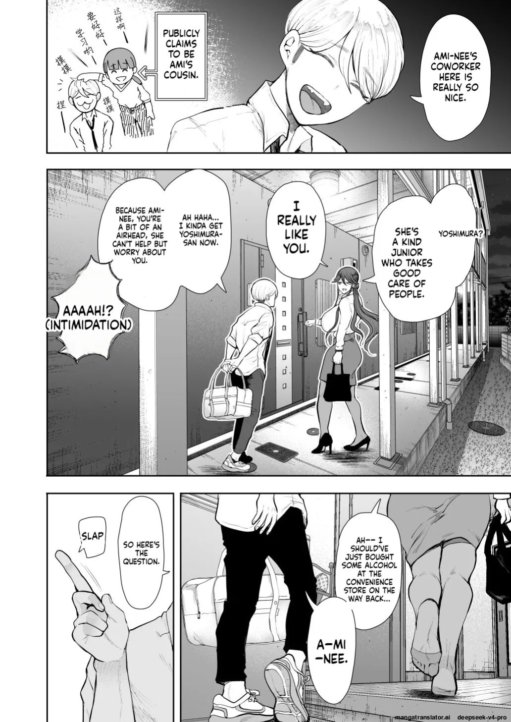 [Shomu] Shachiku OL wa Choukyou o Kotowarenai After ~Kairaku Choukyou Hen~