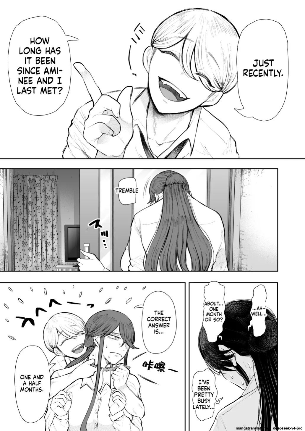 [Shomu] Shachiku OL wa Choukyou o Kotowarenai After ~Kairaku Choukyou Hen~