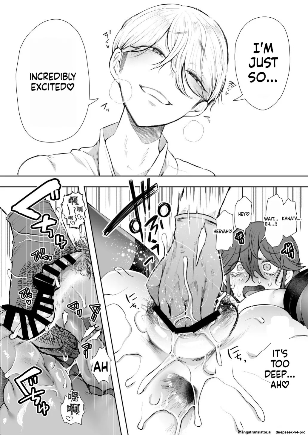 [Shomu] Shachiku OL wa Choukyou o Kotowarenai After ~Kairaku Choukyou Hen~