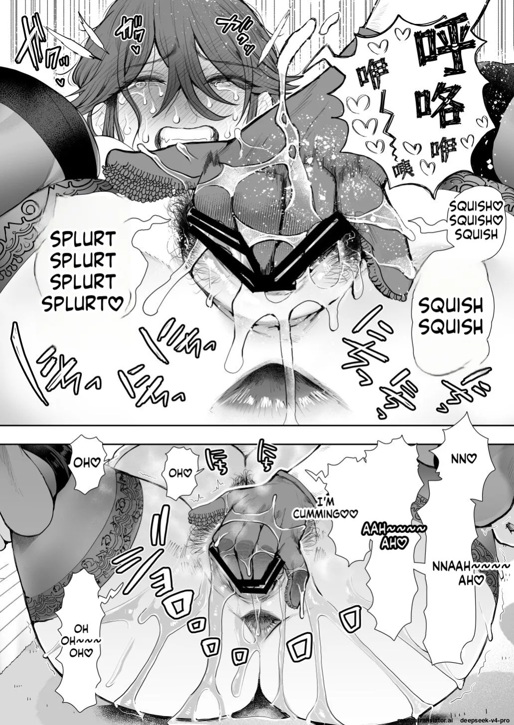 [Shomu] Shachiku OL wa Choukyou o Kotowarenai After ~Kairaku Choukyou Hen~