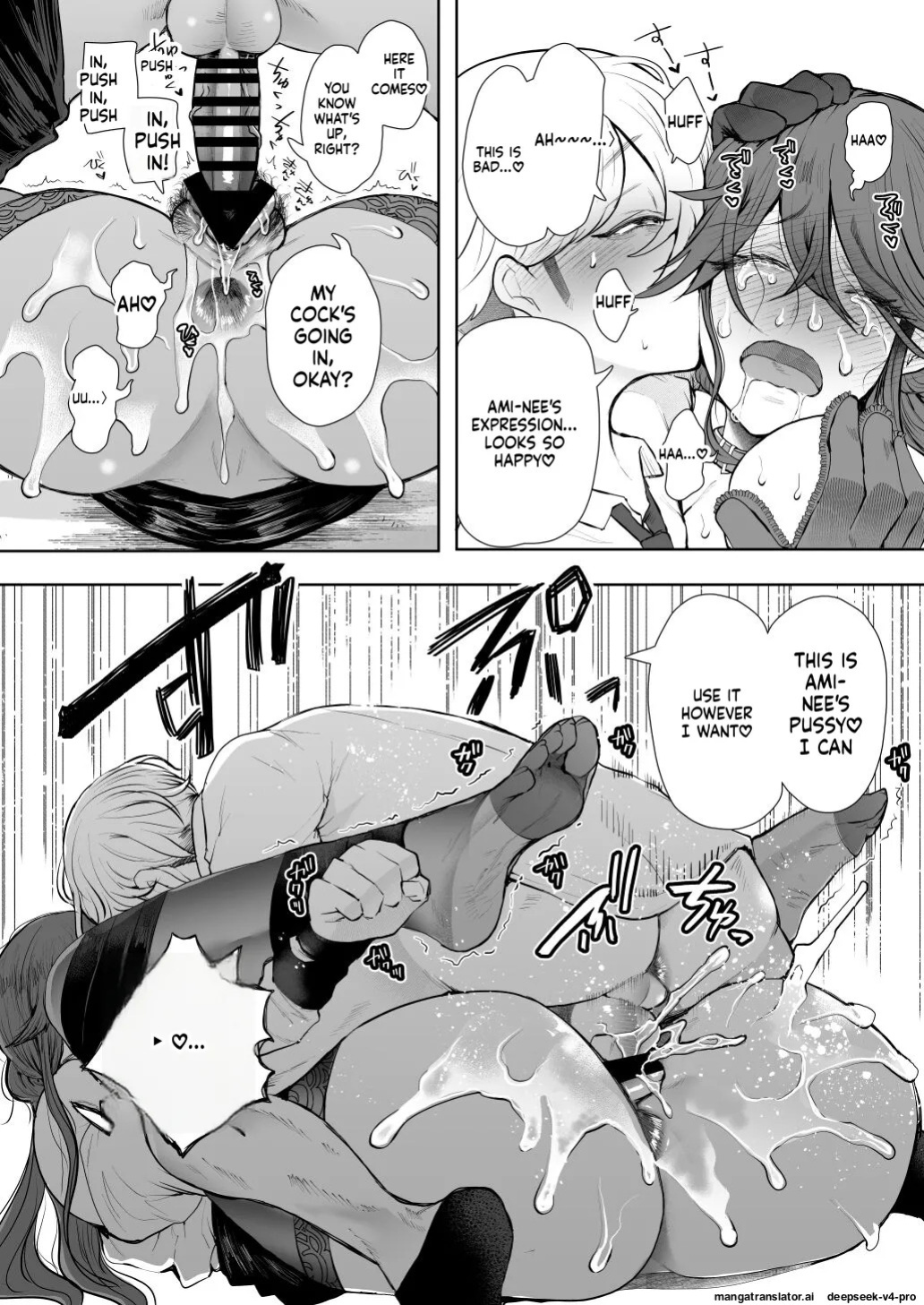 [Shomu] Shachiku OL wa Choukyou o Kotowarenai After ~Kairaku Choukyou Hen~