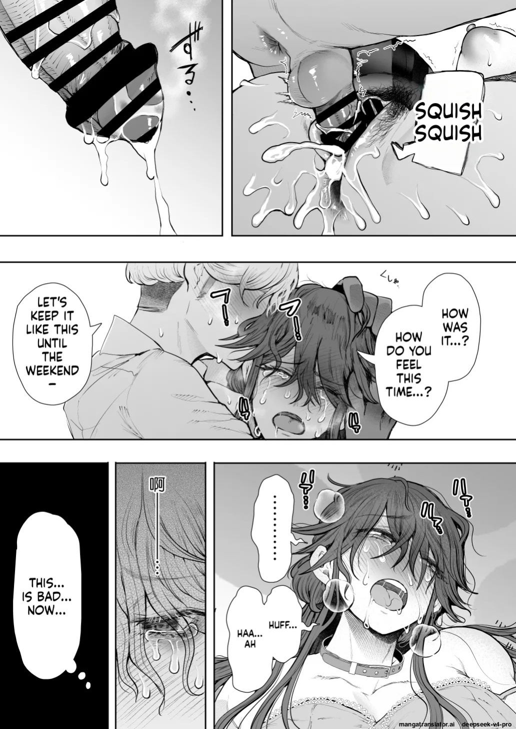 [Shomu] Shachiku OL wa Choukyou o Kotowarenai After ~Kairaku Choukyou Hen~