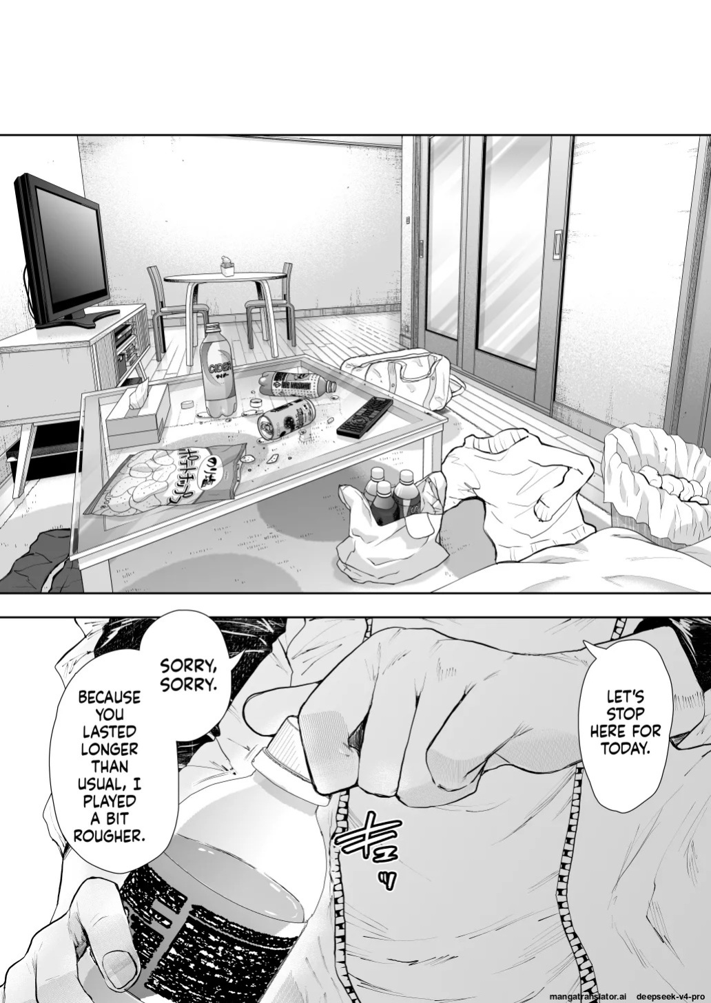 [Shomu] Shachiku OL wa Choukyou o Kotowarenai After ~Kairaku Choukyou Hen~