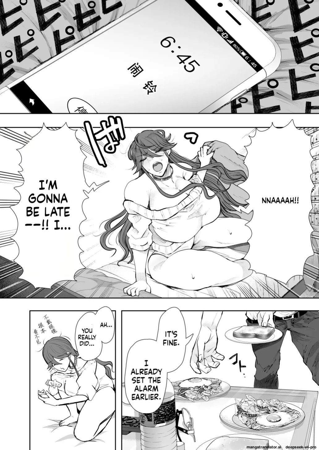 [Shomu] Shachiku OL wa Choukyou o Kotowarenai After ~Kairaku Choukyou Hen~