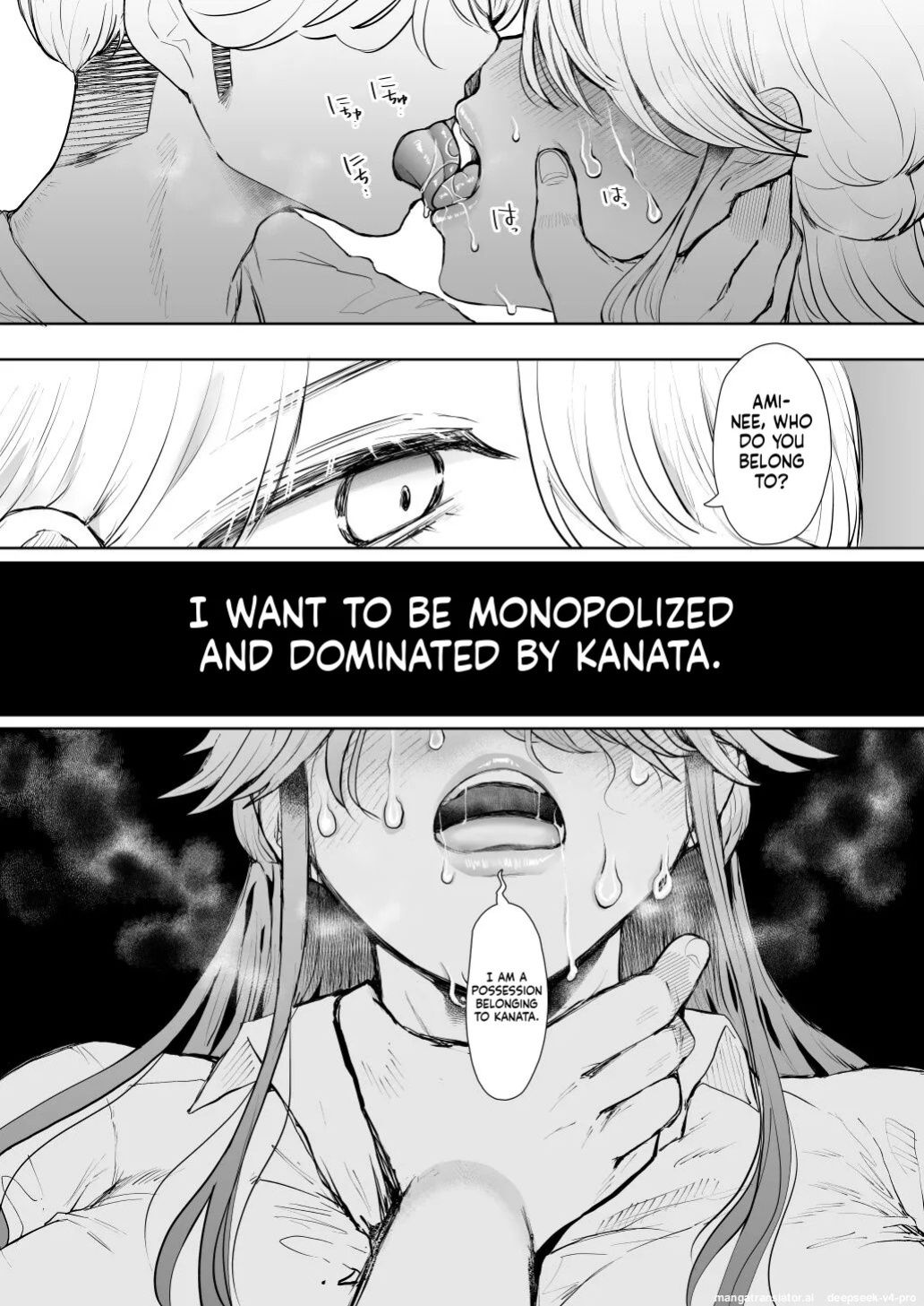 [Shomu] Shachiku OL wa Choukyou o Kotowarenai After ~Kairaku Choukyou Hen~