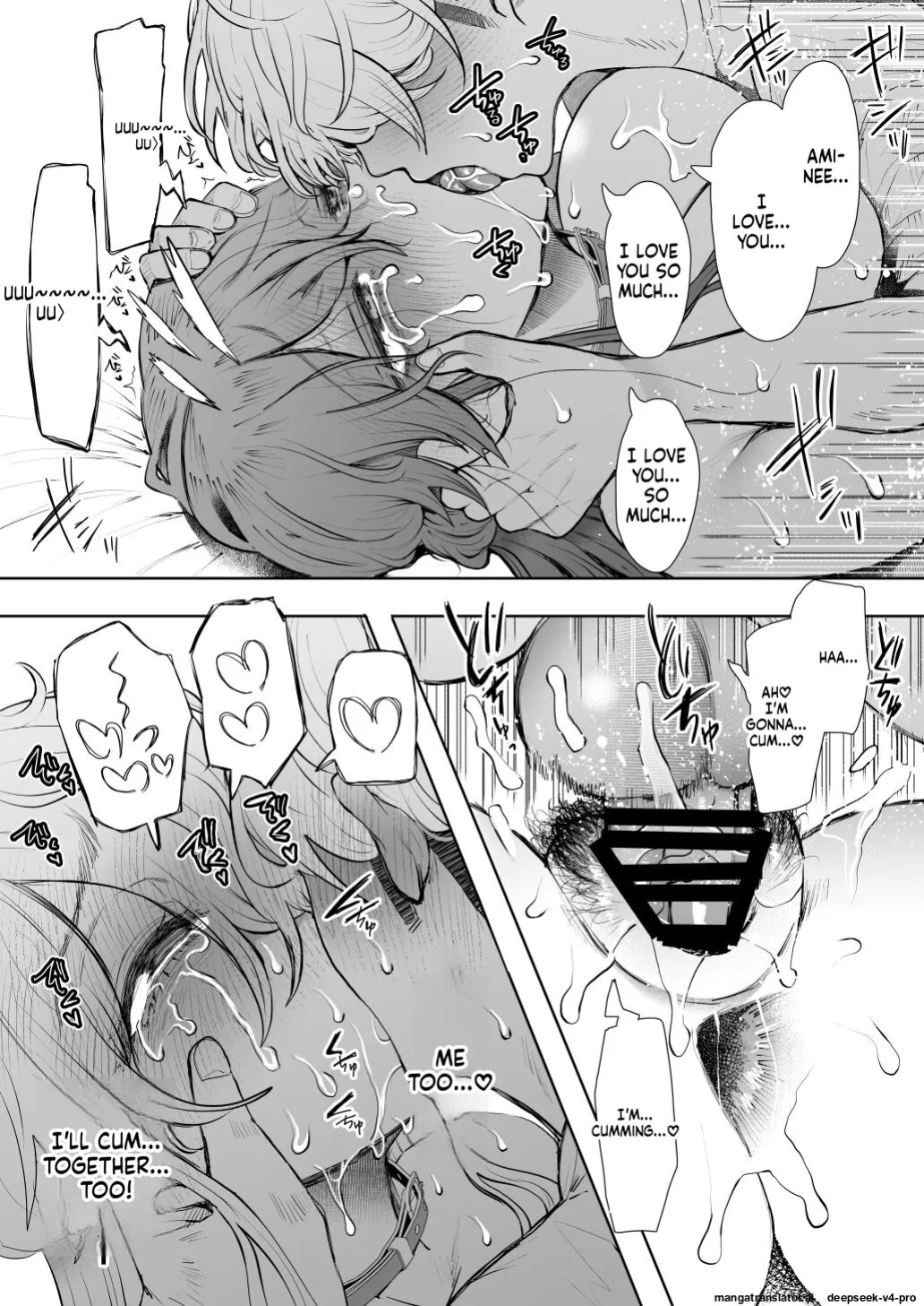 [Shomu] Shachiku OL wa Choukyou o Kotowarenai After ~Kairaku Choukyou Hen~