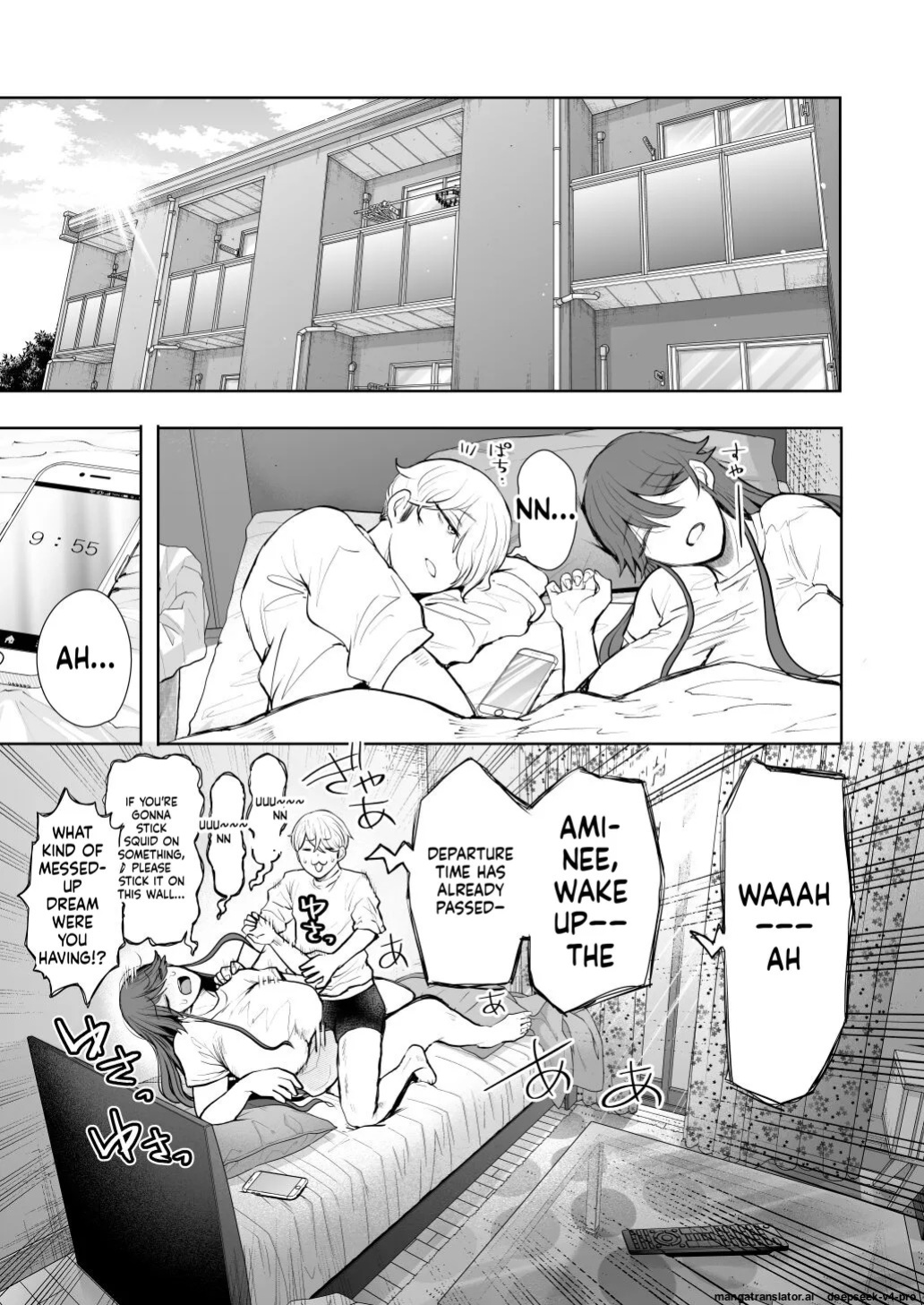 [Shomu] Shachiku OL wa Choukyou o Kotowarenai After ~Kairaku Choukyou Hen~