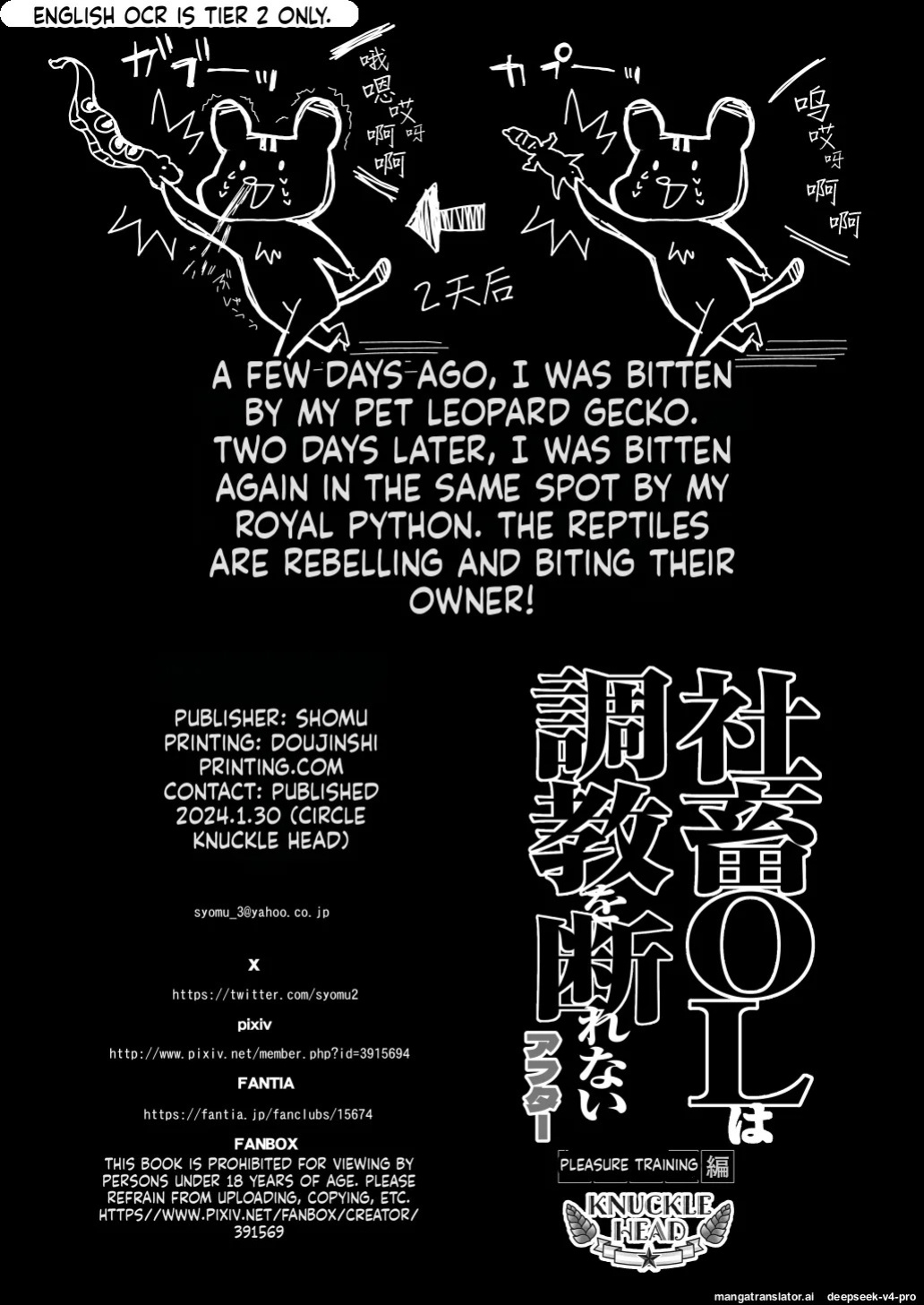 [Shomu] Shachiku OL wa Choukyou o Kotowarenai After ~Kairaku Choukyou Hen~
