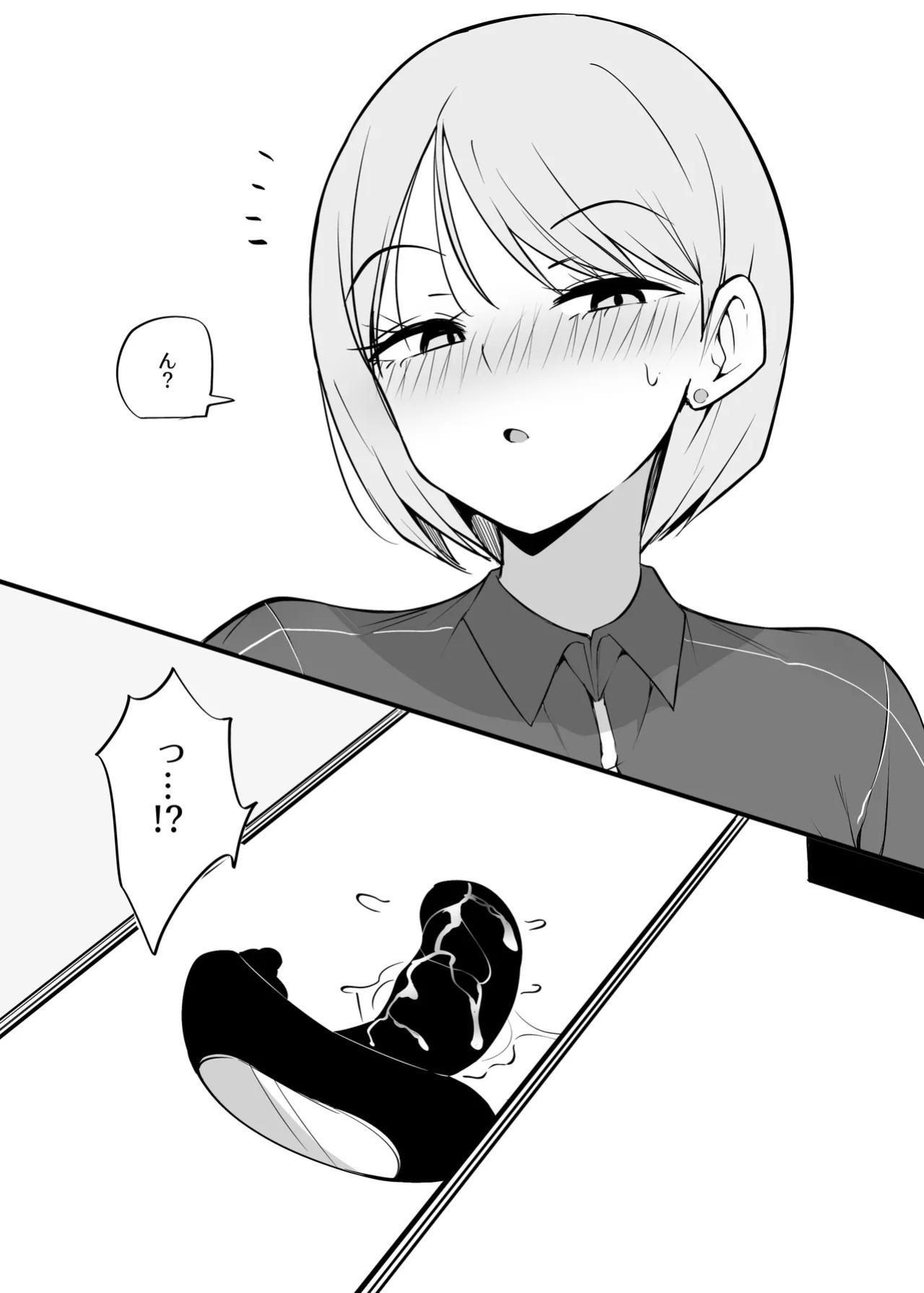 [Makin] Shinya Baito