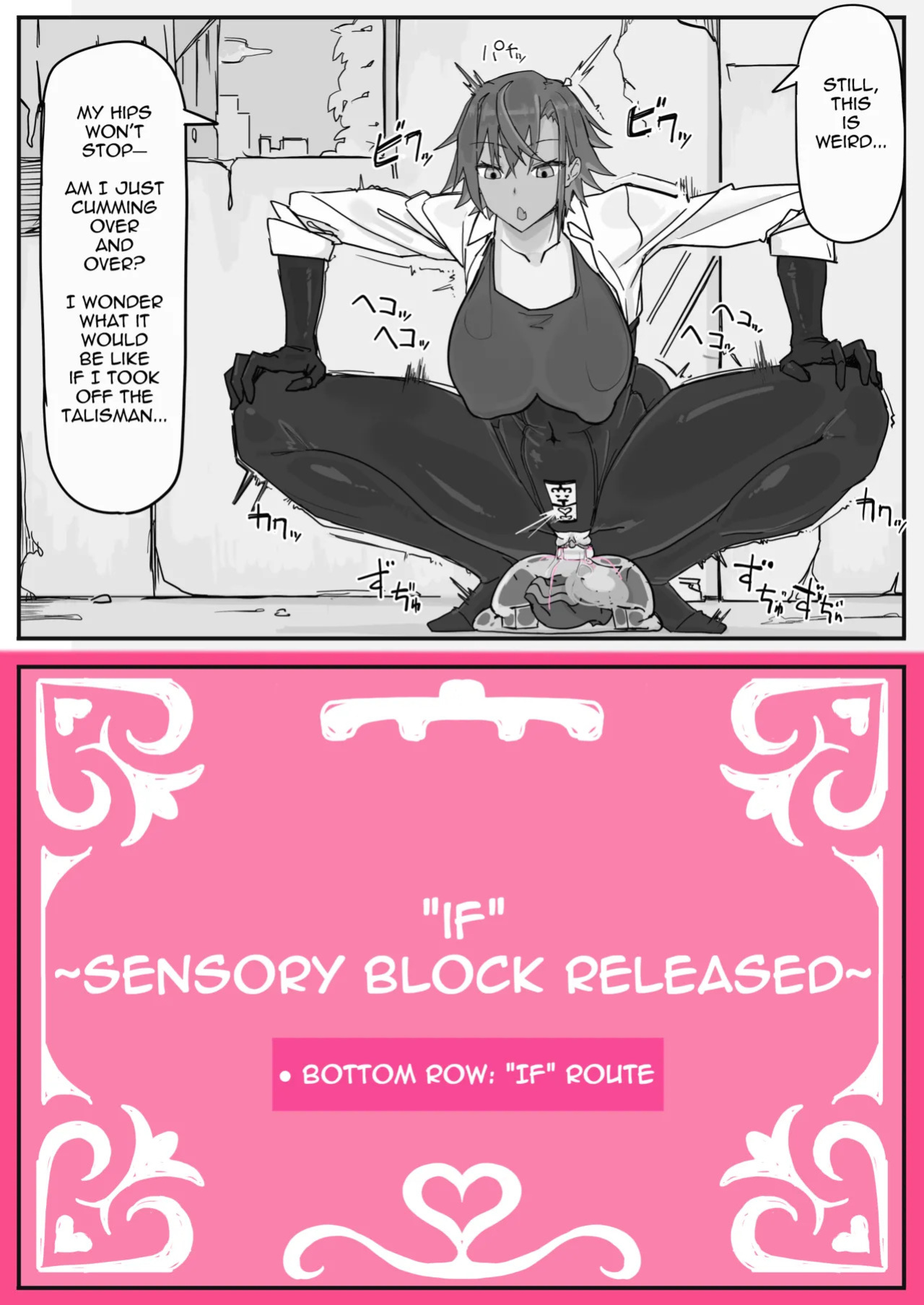 [Shirabe Shiki] Taiinmasen ni Oite Kankaku Shadan Fuda wa Hissu no Taisaku desu 2 [English] [Decensored]