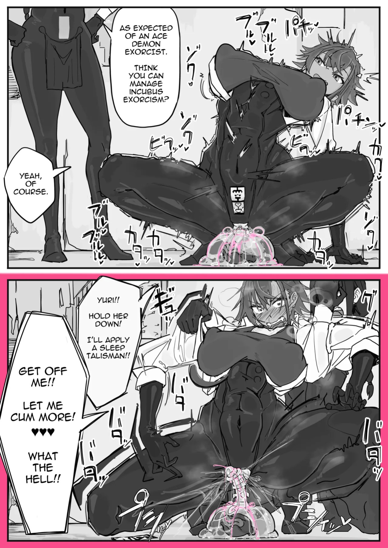 [Shirabe Shiki] Taiinmasen ni Oite Kankaku Shadan Fuda wa Hissu no Taisaku desu 2 [English] [Decensored]