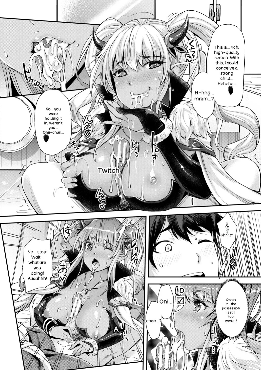 [Sawajiri Merou] H na Imouto Mao wa Haramitai! [Digital]