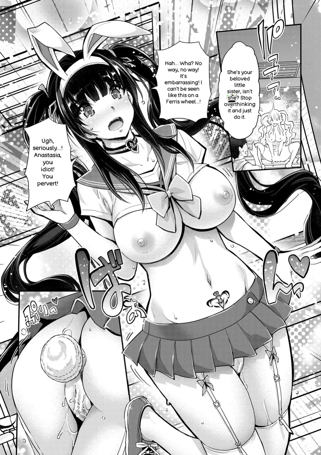 [Sawajiri Merou] H na Imouto Mao wa Haramitai! [Digital]