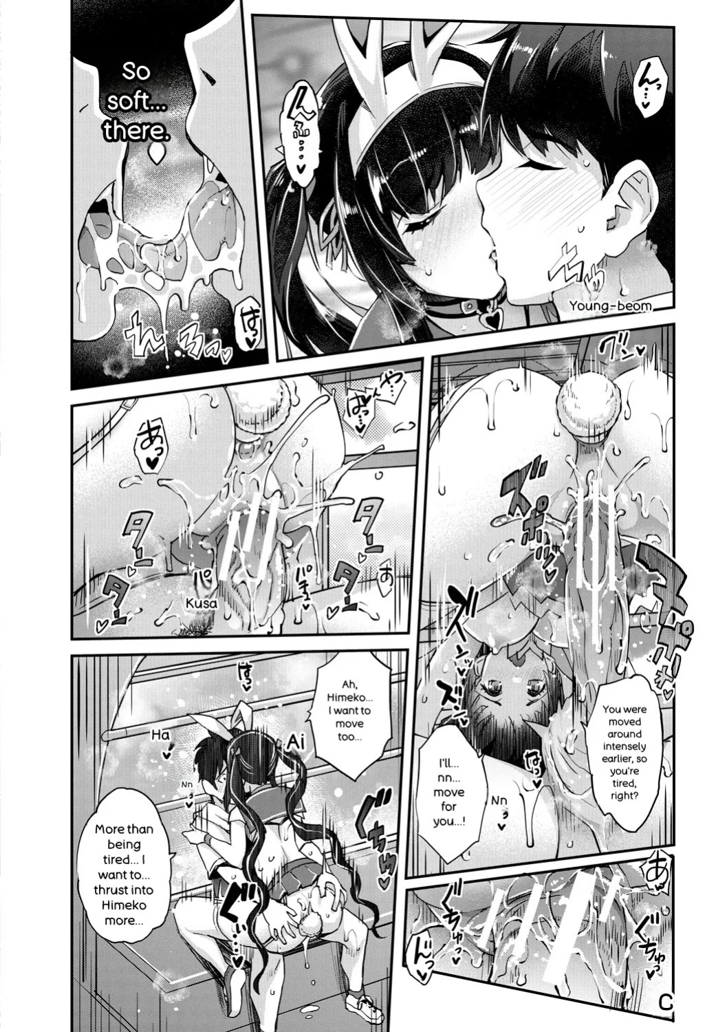 [Sawajiri Merou] H na Imouto Mao wa Haramitai! [Digital]