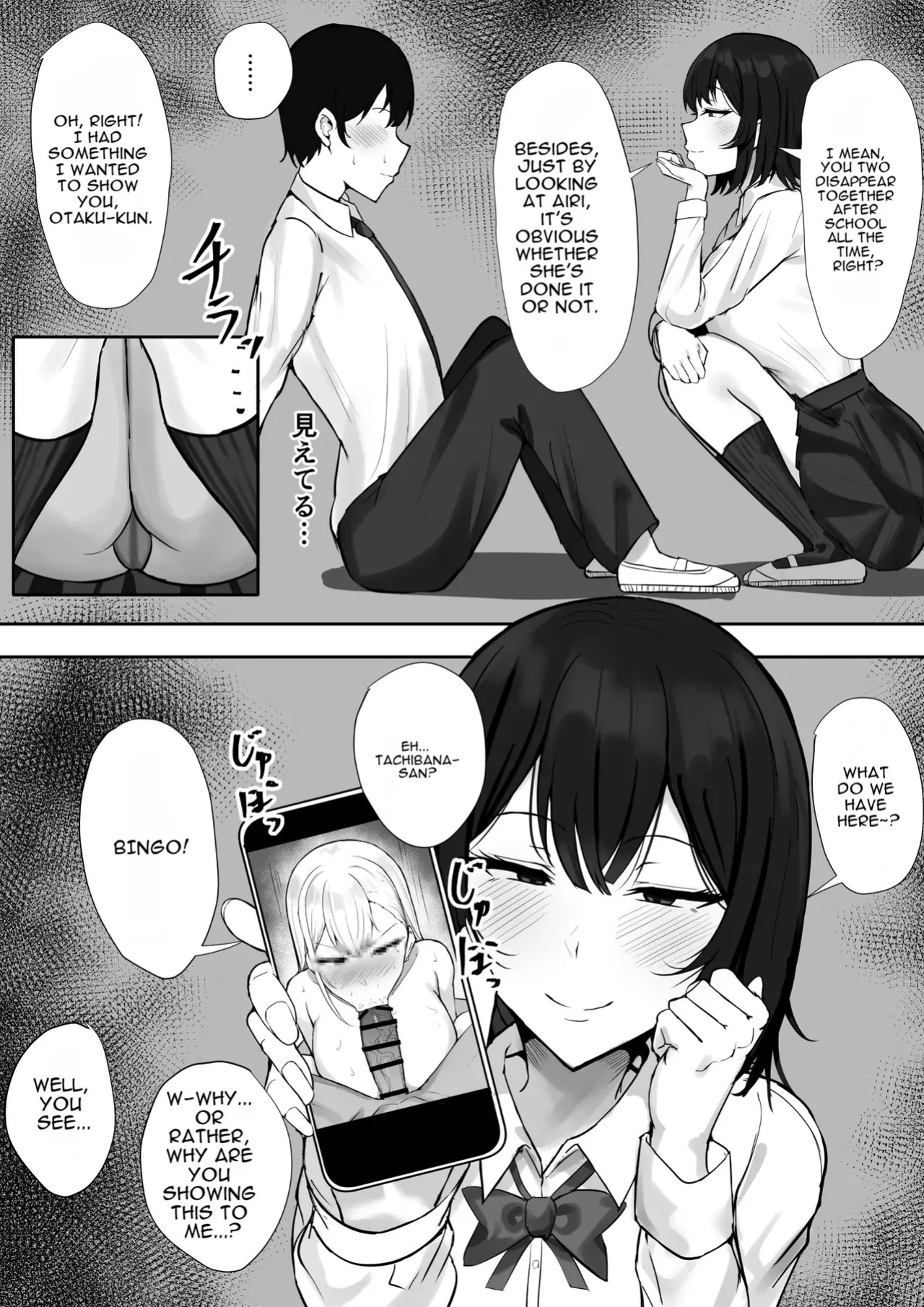 [Sweet Apple. (Mitty)] Gal na Kanojo wa Otaku yori mo Tsuyoi Osu ga Suki [English]